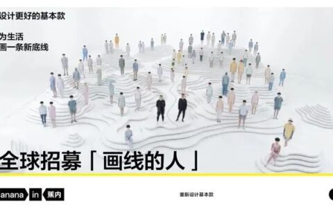 2022品牌破局之道：跟好主旋律