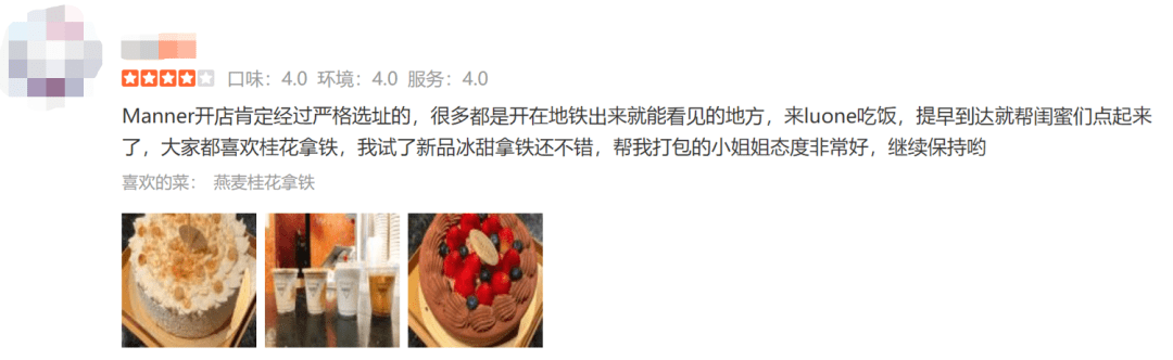 咖啡营销白热化，这些品牌怎么做到单店估值过亿