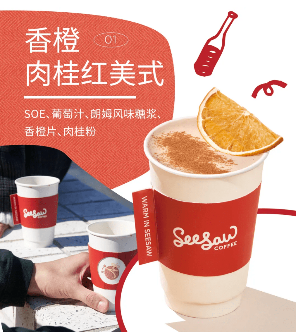 咖啡营销白热化，这些品牌怎么做到单店估值过亿