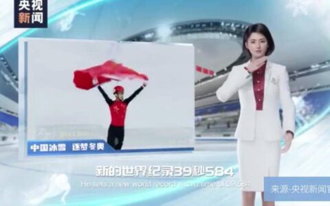 虚拟人"搬砖"在冬奥 