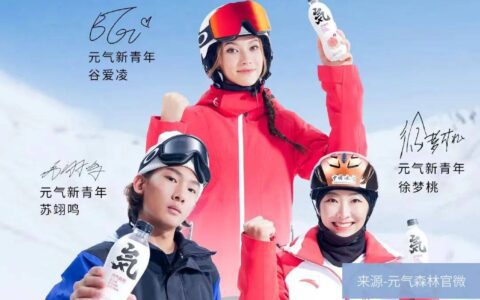 元气森林"养大"的三元生物上市，大树底下还能乘凉多久？