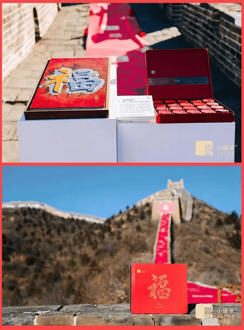 困在光环里的中国茶：既不想当立顿，也没能再造一个小罐茶