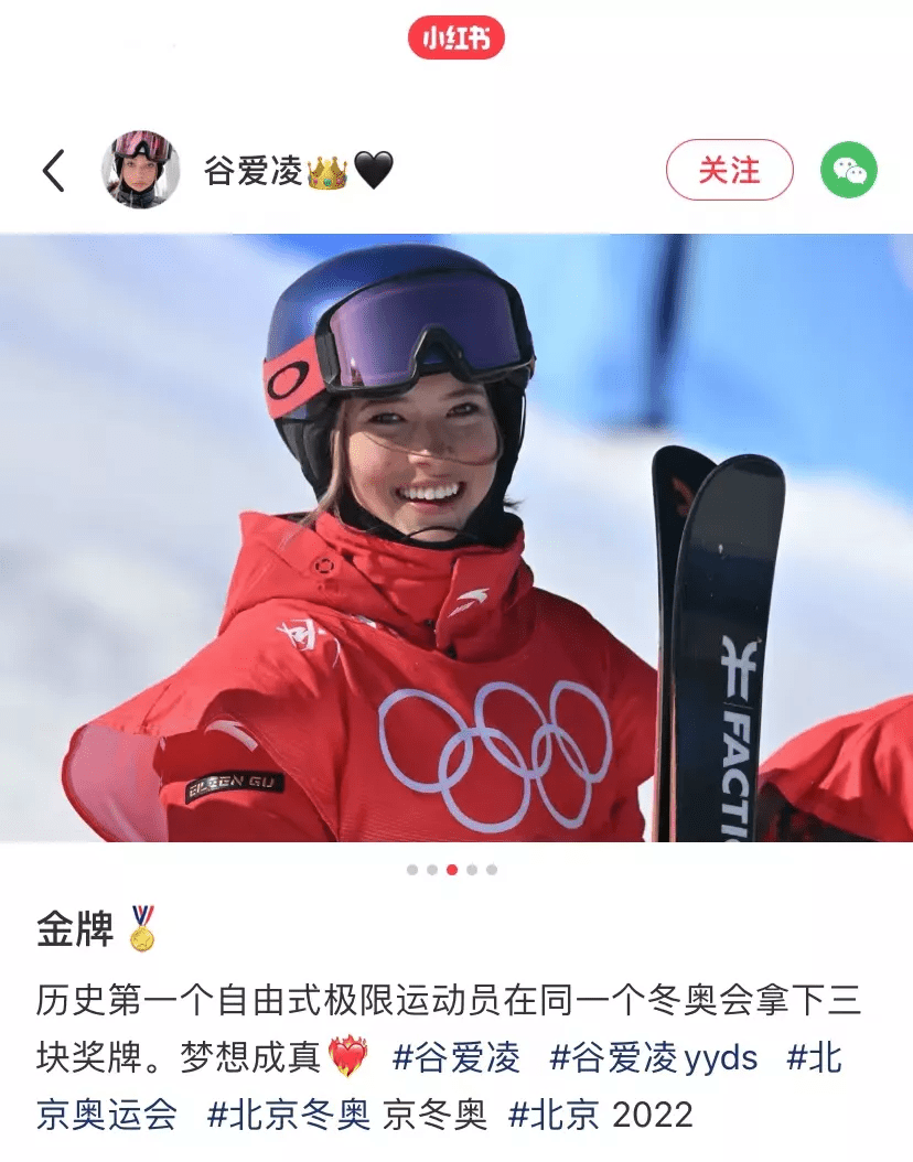 小红书头顶的“达摩克利斯”之剑依然高悬?