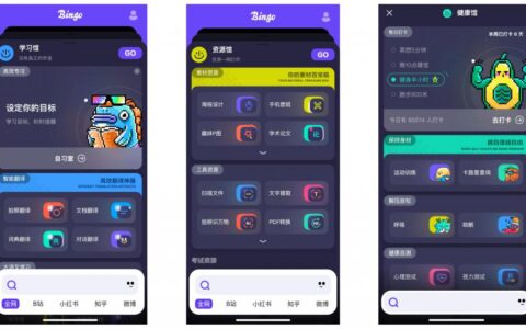 Bingo App 上架，腾讯的搜索梦仍在丨雷科技 leitech