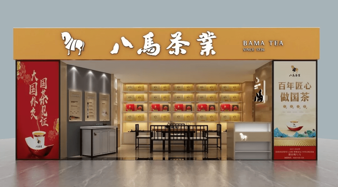 困在光环里的中国茶：既不想当立顿，也没能再造一个小罐茶