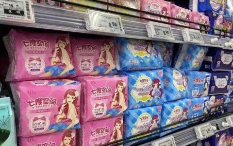 袁国宝：一片姨妈巾托起4亿中国女性背后的千亿市场