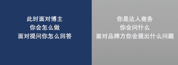 Pwu媒介 张淇：21年抖音达播gmv破5000w，关于我的操盘心得｜楠开口