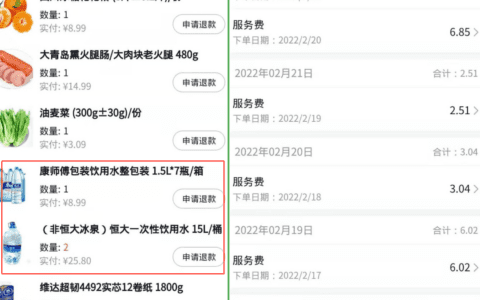 程怡：美团优选当了7天团长，挣了30块钱，我悟了
