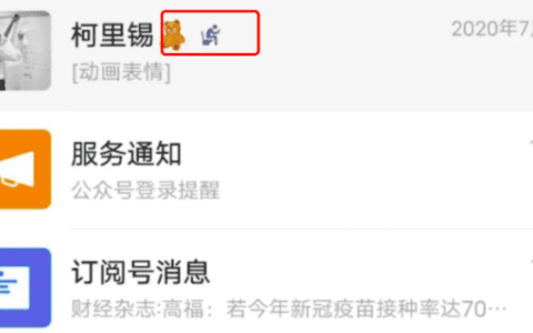 朱晶裕：ABM营销如何助力To B企业实现增长？