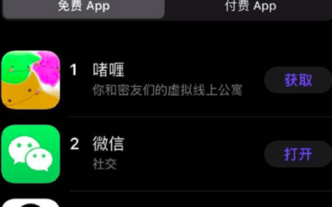 啫喱App，一款超过微信的社交产品