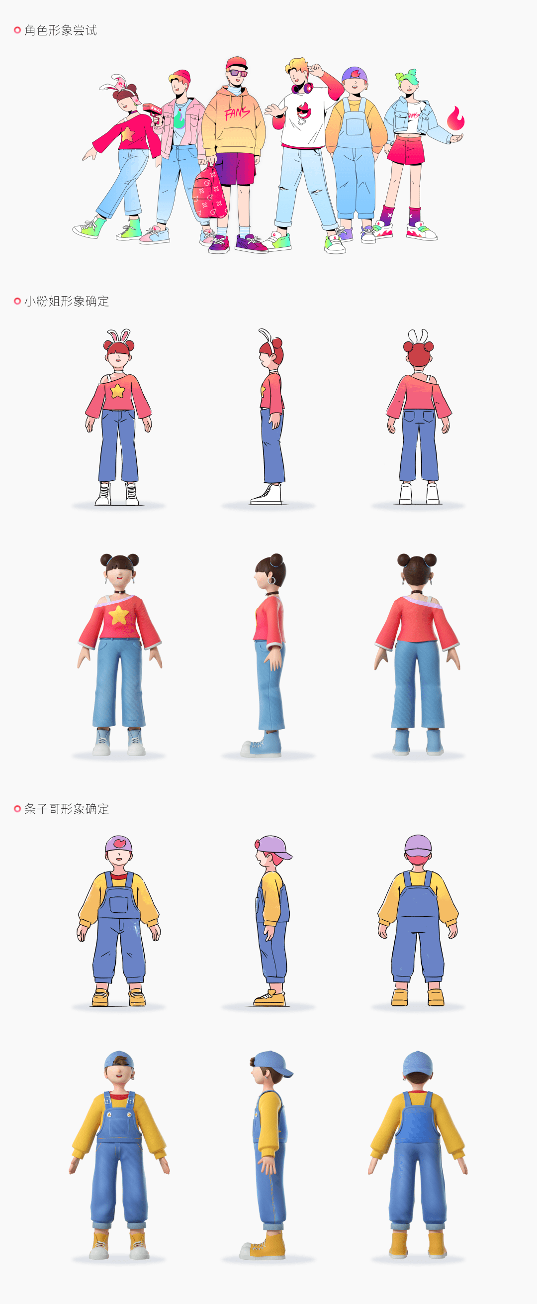 好莱坞方程式下的运营活动