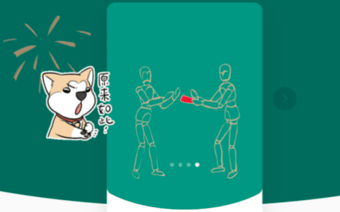 微信红包封面：互联网年味集散地