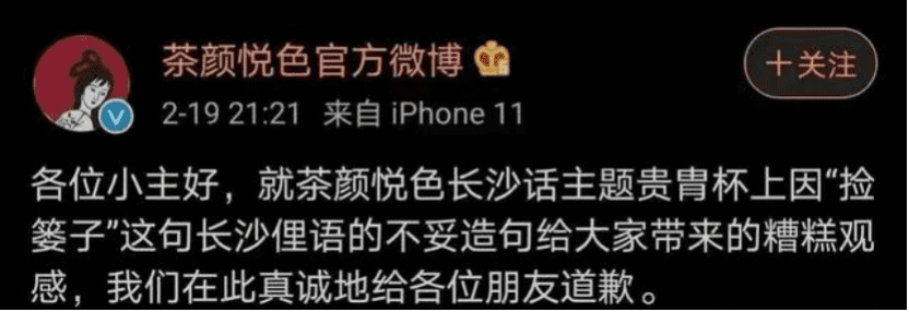 3·15晚会后，品牌如何预防营销风险？