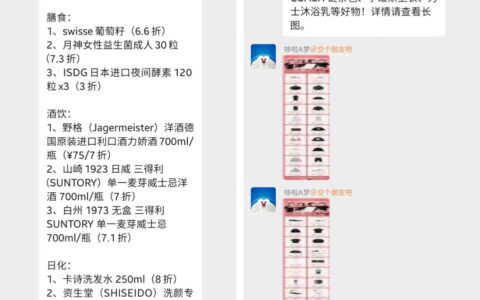 如何通过私域，打造用户型品牌｜番茄运营