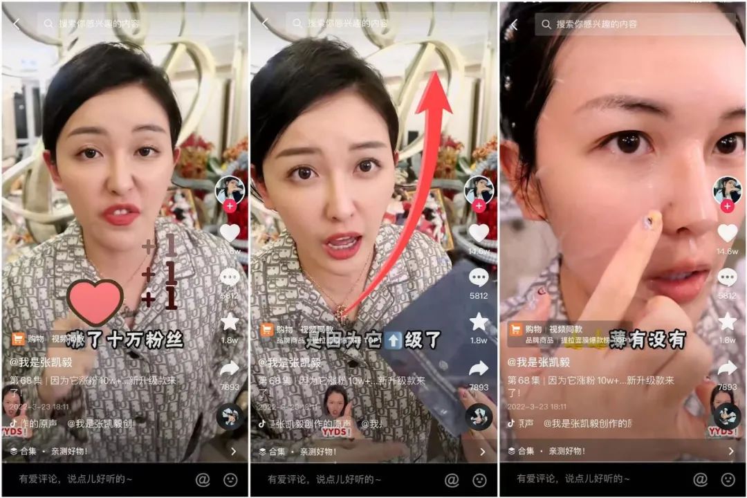 分析3个平台的热门“恰饭”视频，发现3个出圈秘籍｜卡思数据