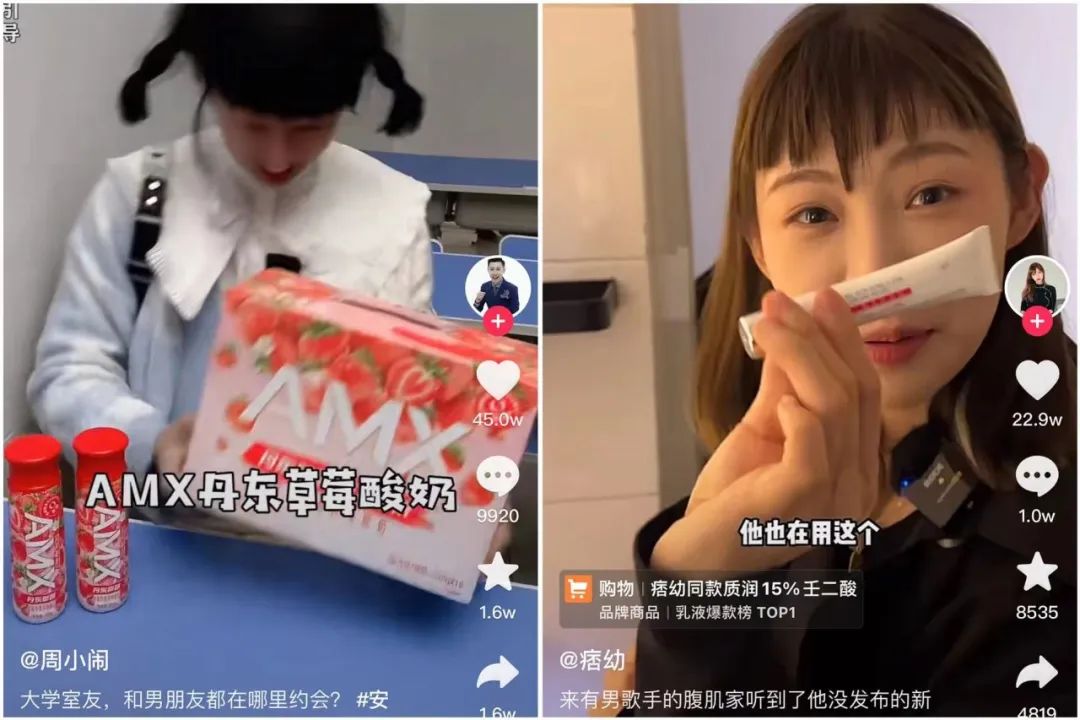 分析3个平台的热门“恰饭”视频，发现3个出圈秘籍｜卡思数据