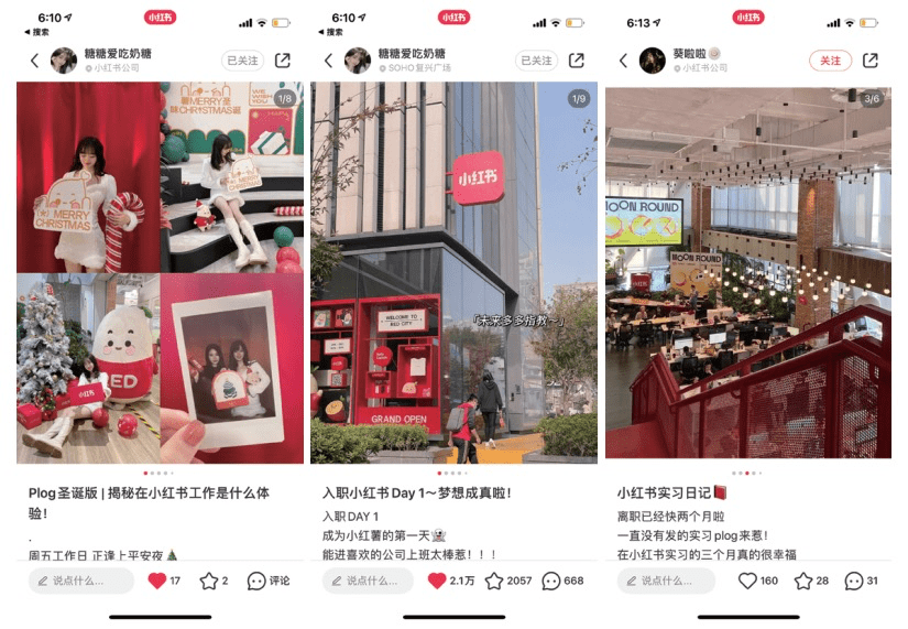 在小红书，怎么做管理才不会被95后00后嫌弃？