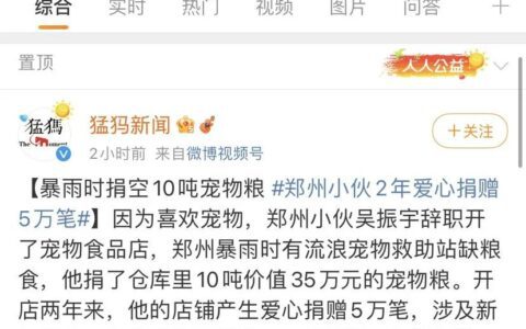 千亿宠粮市场，坦克小希如何靠口碑突围