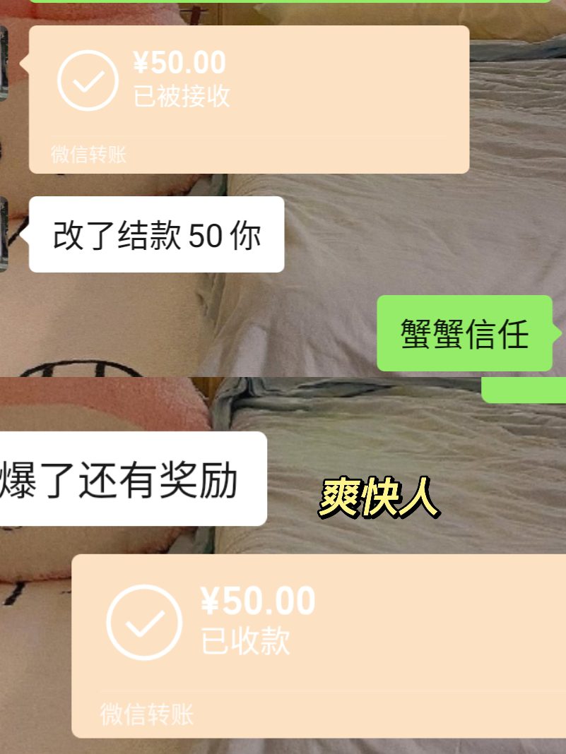 我靠小红书发文收入两百