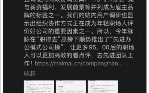 除了薪资福利，企业还能拿什么吸引人才