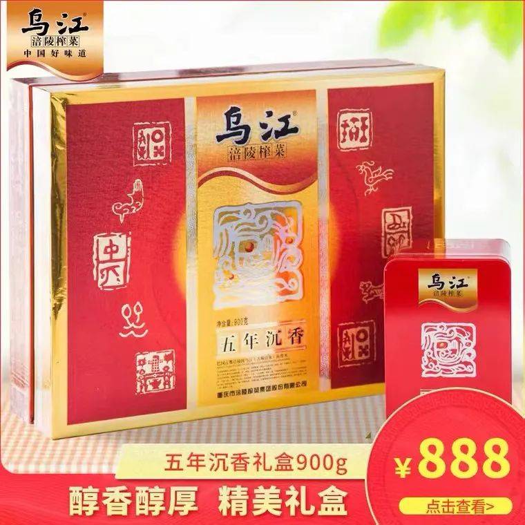 业绩下滑、利润缩水，除了一直涨价，涪陵榨菜还有什么招数？