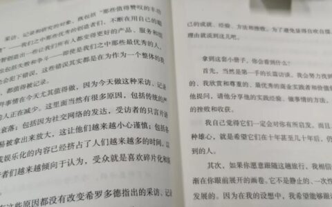 从小罐茶的产品倒做，重新认识更加真实的杜国楹