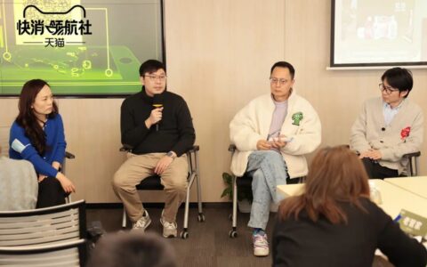 若羽臣selsun：新锐品牌如何解读数字时代下的消费者心智