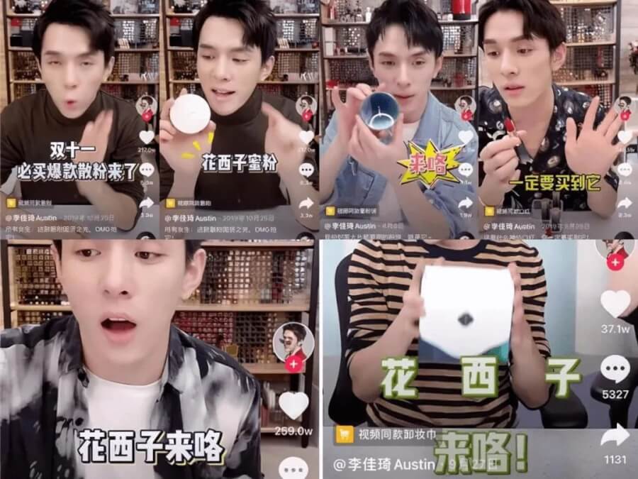 以花西子为例，讲解AIPL模型思路