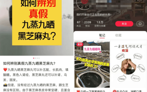 冷泽林：巨头乱翻小红书｜光子星球