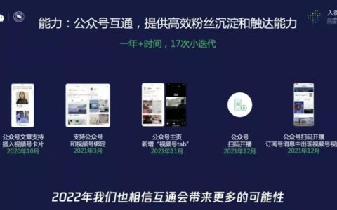 视频号首播破双10万+后，我们总结了实战背后的11点关键认知