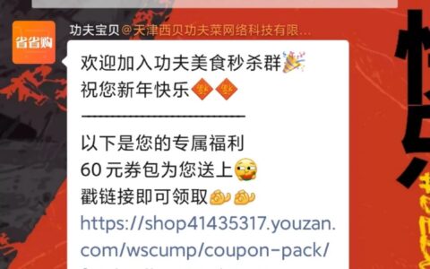 私域流量池的短期利益和长期价值，该如何设计？