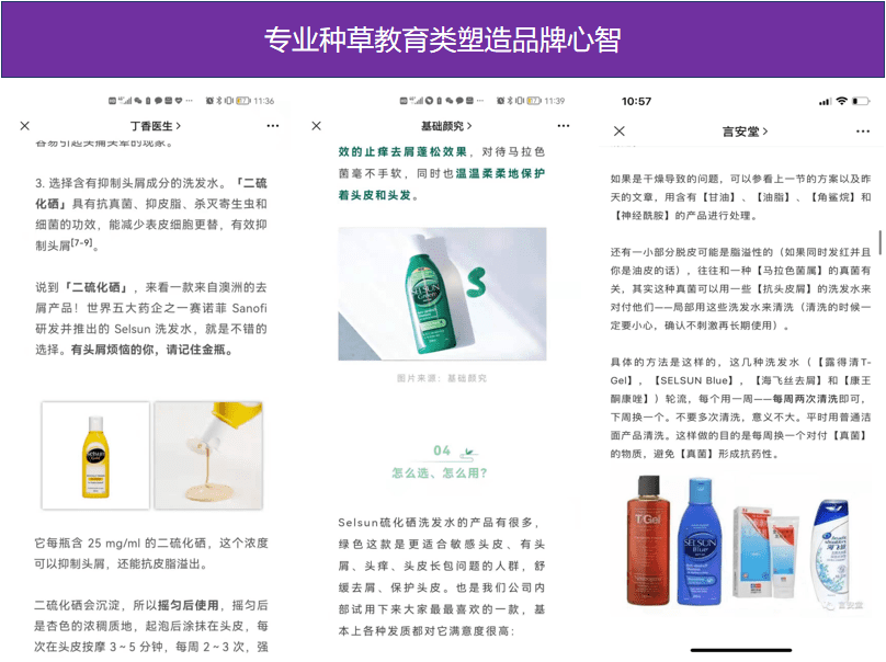 个护家清赛道爆发,新锐品牌如何破圈?