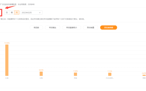 5个步骤，快速通过飞瓜快数找到适合在快手推广的商品