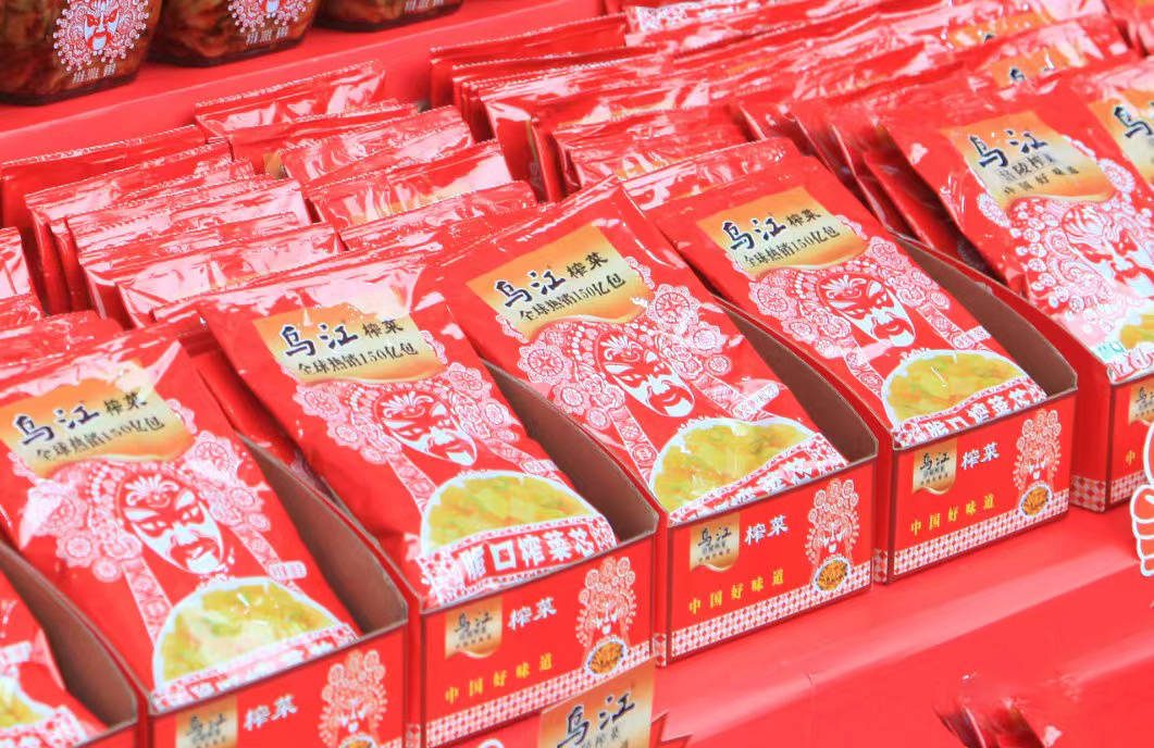 业绩下滑、利润缩水，除了一直涨价，涪陵榨菜还有什么招数？