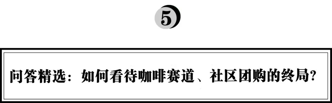 弘章资本翁怡诺：拉长时间看消费，重新认识这一轮“冷热”周期｜浪潮新消费
