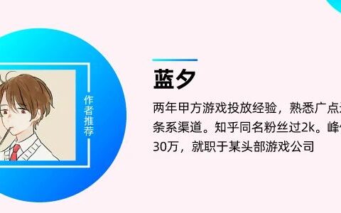 IAP内卷下，我发现了广告投放长线ROI的新解法｜ 三里屯信息流