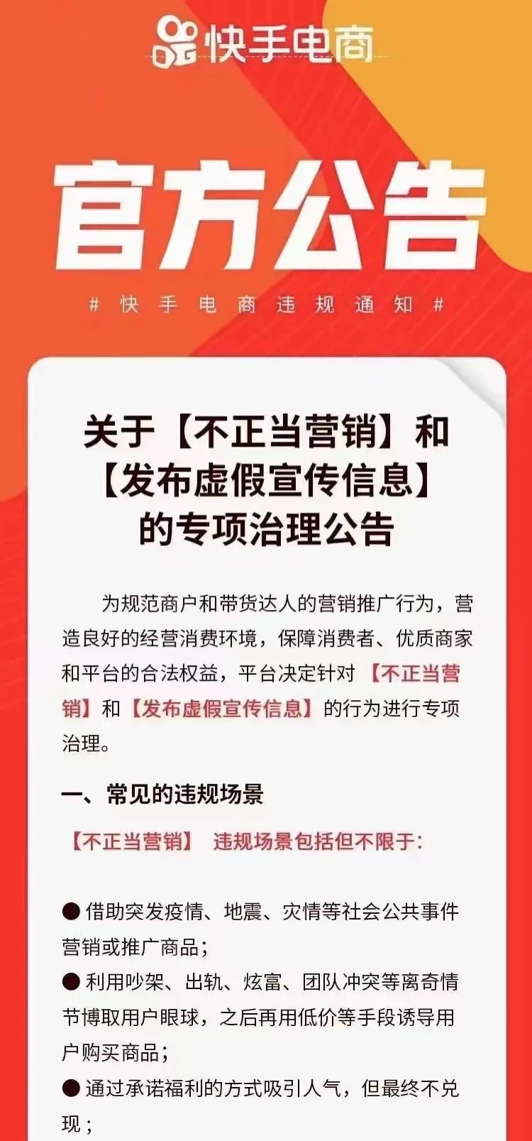韩叙：聊聊活动的本质，从注意、记忆、再现、动机，到圈用户、选渠道、放钩子、摆案例