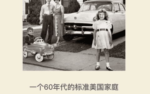 为什么越来越多的品牌开始强调美好生活｜寻空的营销启示录