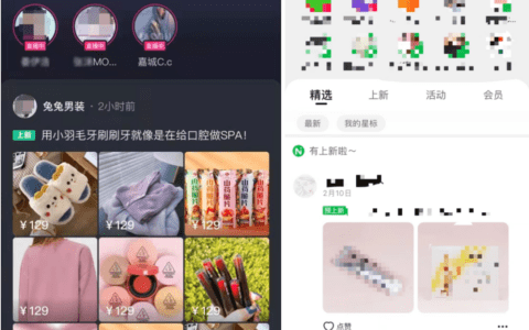 抖音几大新功能助推私域生意｜见实
