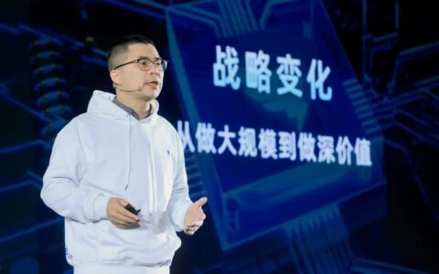 王亚琪：5亿用户后，钉钉总裁叶军首谈商业化布局｜电商在线