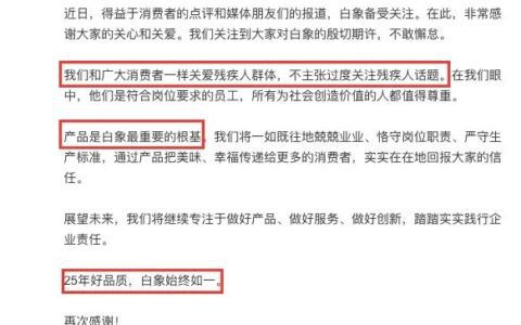 白象“翻红”，可复制的四个逻辑思维｜时趣研究院