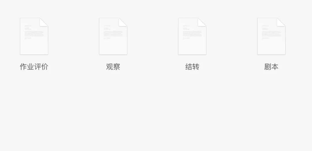 5000字详解：搭建效率和效能双爆表的运营业务流程｜野生运营社区