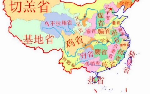 刘志永:从营销角度,谈谈河南人为什么容易招黑