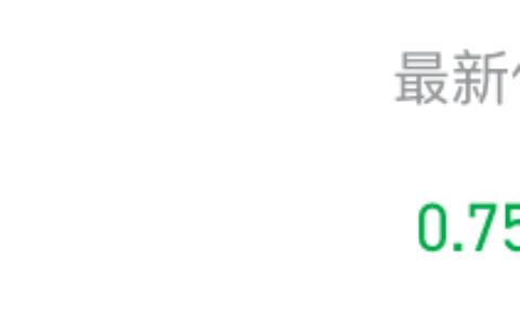逸仙电商预计新季度业绩同比再跌4成｜见实