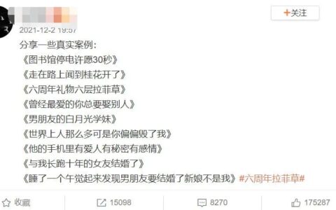 马嫣然：如何看待社交媒体对恋爱的影响｜全媒派