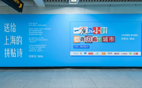杨不坏：城市营销，更真实的圈层
