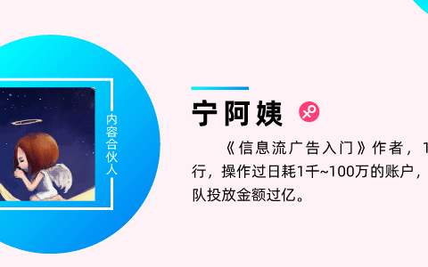 直播间日GMV从2K提升到80W,只因为做了这4个调整| 三里屯信息流