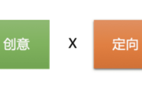 信息流七大账户实操原则