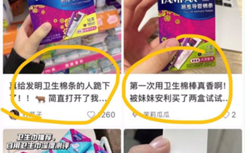 万国传媒联创大刘：如何通过小红书SEO获取精准的搜索流量｜楠开口