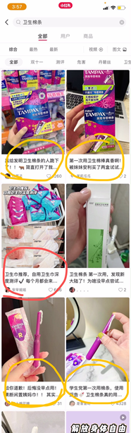 万国传媒联创大刘：如何通过小红书SEO获取精准的搜索流量｜楠开口